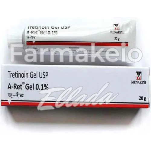 tretinoin (τρετινοΐνη) χωρίς ιατρική συνταγή