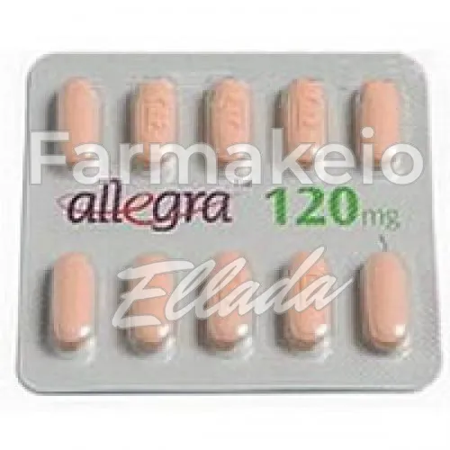 fexofenadine (φεξοφεναδίνη) χωρίς ιατρική συνταγή