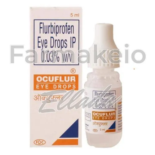 flurbiprofen (φλουρβιπροφένη) χωρίς ιατρική συνταγή