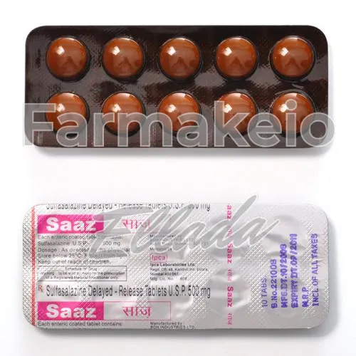 azulfidine (αζουλφιδίνη) χωρίς ιατρική συνταγή