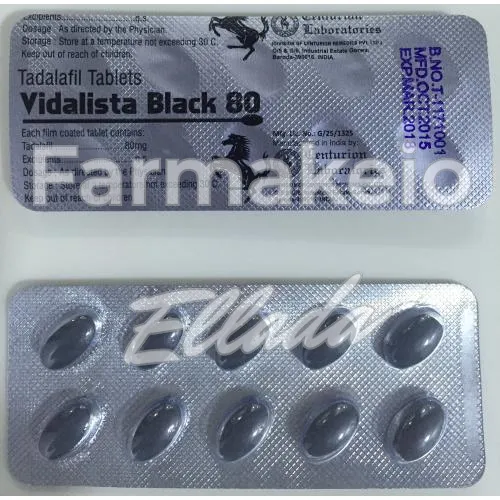 cialis black (σιάλις μπλακ) χωρίς ιατρική συνταγή