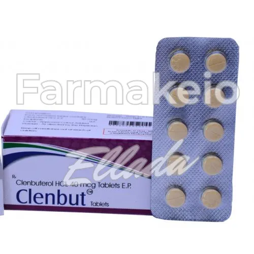 clenbuterol (κλενβουτερόλ) χωρίς ιατρική συνταγή