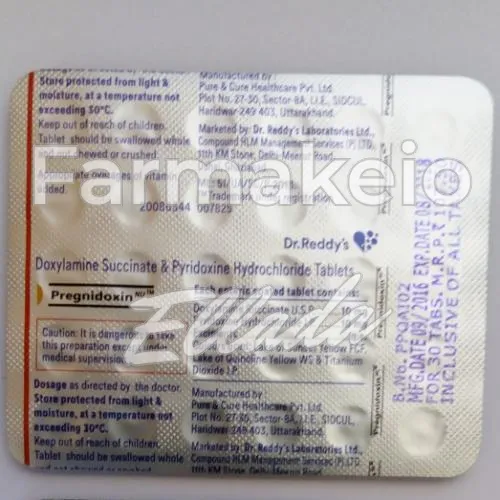 pyridoxine and doxylamine (πυριδοξίνη και δοξυλαμίνη) χωρίς ιατρική συνταγή