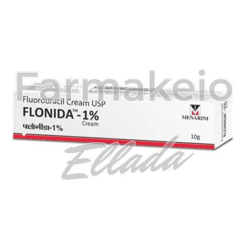 fluorouracil (φθοριοουρακίλη) χωρίς ιατρική συνταγή