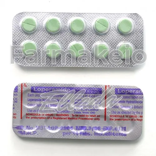 loperamide (λοπεραμίδη) χωρίς ιατρική συνταγή