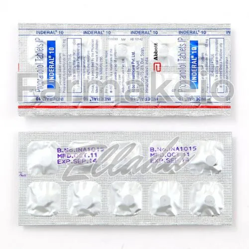 propranolol (προπρανολόλη) χωρίς ιατρική συνταγή