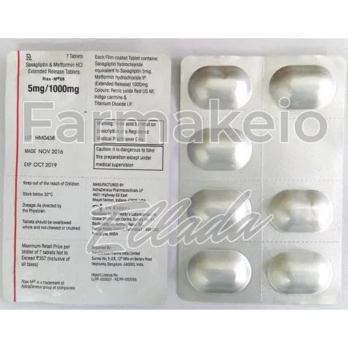 metformin + saxagliptin (μετφορμίνη + σαξαγλιπτίνη) χωρίς ιατρική συνταγή