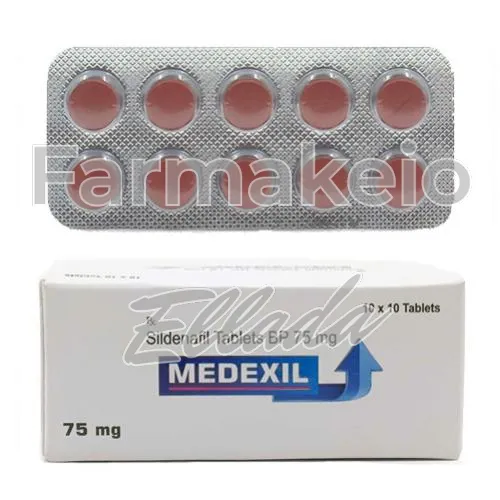 medexil (μεντέξιλ) χωρίς ιατρική συνταγή