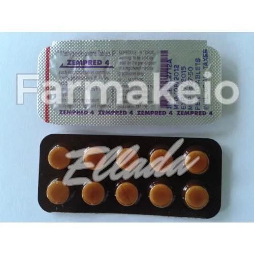 methylprednisolone (μεθυλπρεδνιζολόνη) χωρίς ιατρική συνταγή