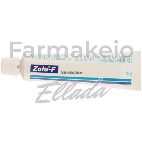 miconazole (μικοναζόλ) χωρίς ιατρική συνταγή