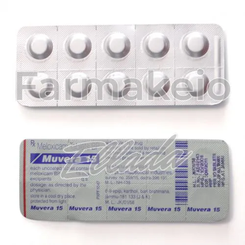 meloxicam (μελοξικάμ) χωρίς ιατρική συνταγή