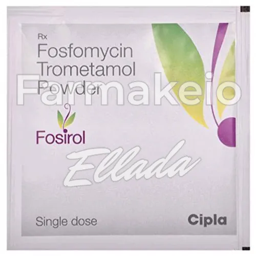 fosfomycin (φωσφομυκίνη) χωρίς ιατρική συνταγή