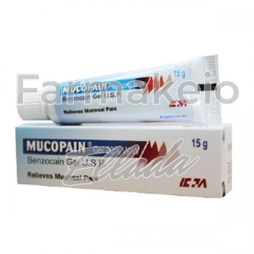 bemzocaine (μπενζοκαΐν) χωρίς ιατρική συνταγή