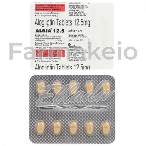 alogliptin (αλόγλιπτίν) χωρίς ιατρική συνταγή