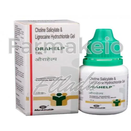 choline salicylate + lignocaine (χολίνη σαλικυλικό + λιδοκαΐνη) χωρίς ιατρική συνταγή