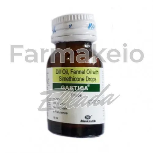 simethicone (σιμεθικόνη) χωρίς ιατρική συνταγή