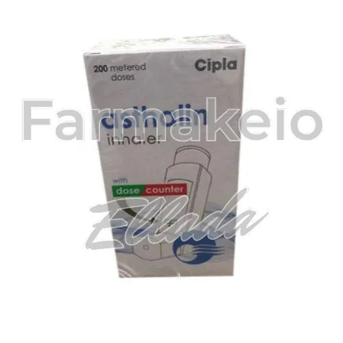 albuterol (salbutamol) (αλβουτερόλ (σαλβουταμόλ)) χωρίς ιατρική συνταγή