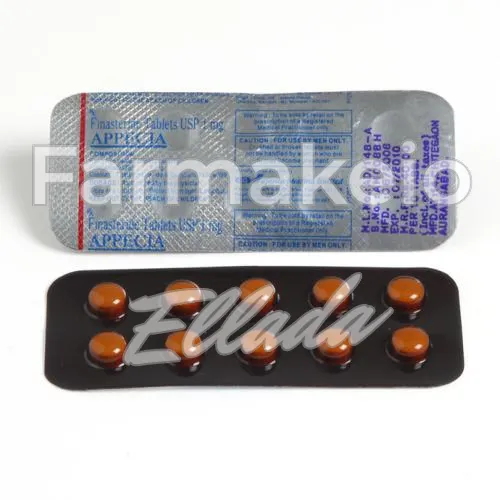 finasteride (φιναστερίδη) χωρίς ιατρική συνταγή