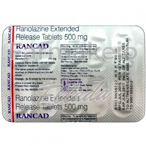 ranolazine (ρανολαζίνη) χωρίς ιατρική συνταγή