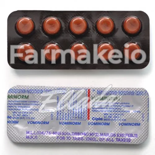 metoclopramide (μετοκλοπραμίδη) χωρίς ιατρική συνταγή