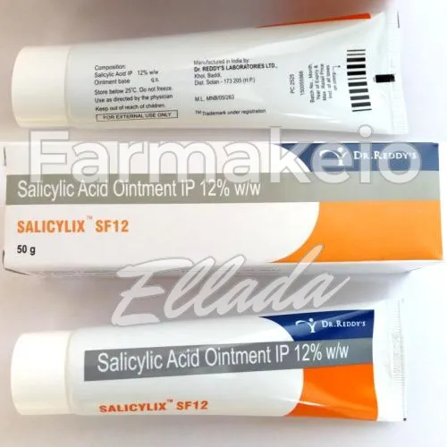 salicylic acid (σαλικυλικό οξύ) χωρίς ιατρική συνταγή