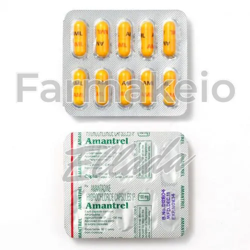 amantadine (αμανταδίν) χωρίς ιατρική συνταγή