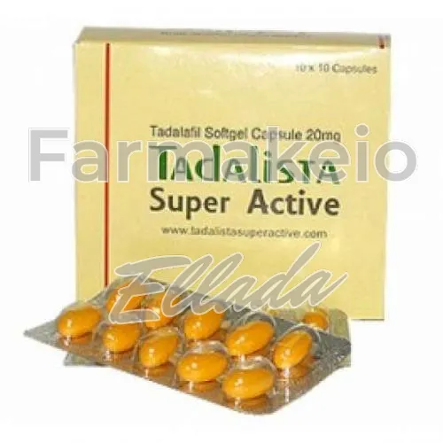 tadalista super active (ταδαλίστα σούπερ ακτίβ) χωρίς ιατρική συνταγή