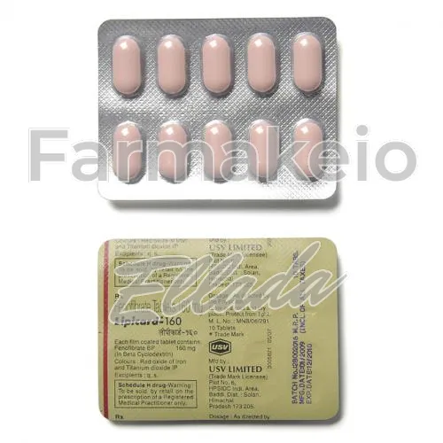 fenofibrate (φαινοφιμπράτη) χωρίς ιατρική συνταγή