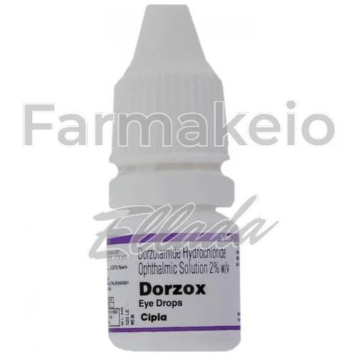 dorzolamide (δορζολαμίδη) χωρίς ιατρική συνταγή