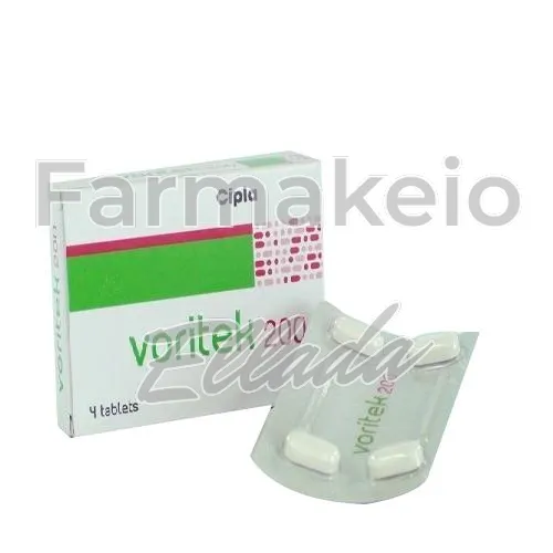 voriconazole (βορικοναζόλη) χωρίς ιατρική συνταγή